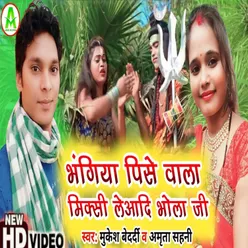 Bhangiya Pise Wala Mixsi Leadi Bhola Jee