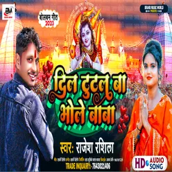 Dilwa Tutal Ba Bhole Baba (bhojpuri)