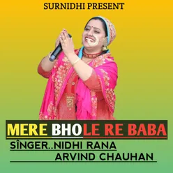 Mere Bhole Re Baba (Bhajan)