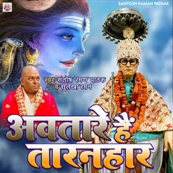 Awatare Hai Taranhar (Hindi)