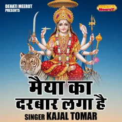 Maiya Ka Darbar Laga Hai (Hindi)