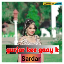 Gurjar Kee Gaay Ka (Rajasthani)