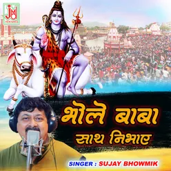 Bhole Baba Sath Nibhaye (Hindi)