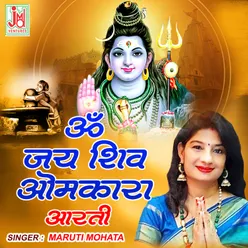 Om Jai Shiv Omkara (Hindi)