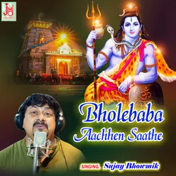 Bholebaba Aachhen Saathe (Bengali)