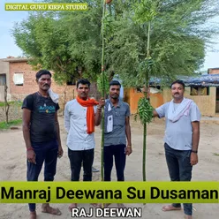 Manraj Deewana Su Dusaman (Rajasthani)