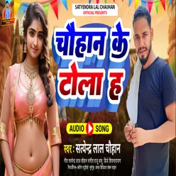 Chauhan Ke Tola Ha (Bhojpuri)