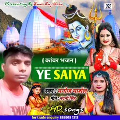 Ye Saiya (Bhojpuri)