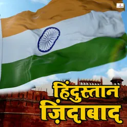 Hindustan Zindabad (15th august special)