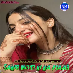 Sakir Moti Ki Ka Pyaar