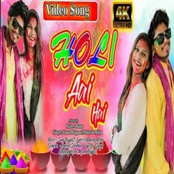 Holi Aai Hai (Hindi)