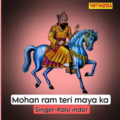 Mohan Ram Teri Maya Ka