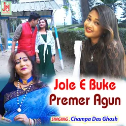 Jole E Buke Premer Agun (Bengali)