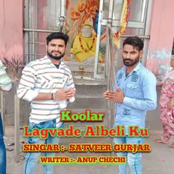 Koolar Lagvade Albeli Ku Satveer Gurjar (Hindi)