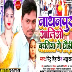 Nathanpur Se Aalio Bartiya Ge Chauri (Maghi song)
