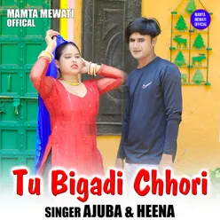 Tu Bigadi Chhori (Hindi)