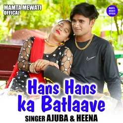 Hans Hans Ka Batlaave (Hindi)