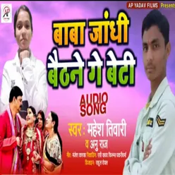 Baba Jhandhi Baithne Ge Beti (Maghi song)