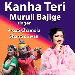 Kanha Teri Murli Bajige