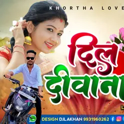 Dil Deewana Khortha Song (Khortha Song)