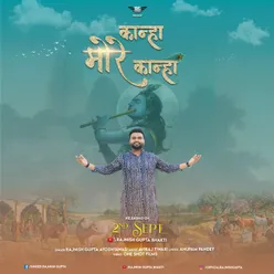 Kanha More Kanha (Hindi)