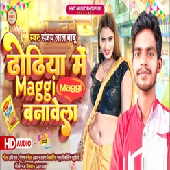 Dhodhiya Me Maggie Banawela (Bhojpuri Song)