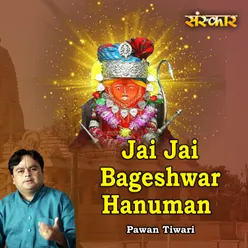 Jai Jai Bageshwar Hanuman