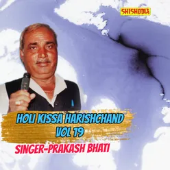 Holi Kissa Harishchand Vol 19