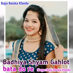 Badhiya Shyam Gahlot Bata Do Re (Rajasthani)