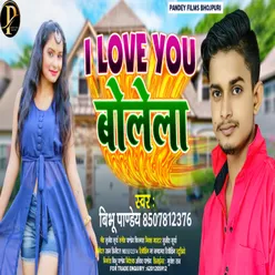 I Love You Bolela (Bhojpuri)