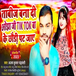 Tabij Bana Di Ojha Ji Tik Tok Ba Ke Chhodi Pat Jaye