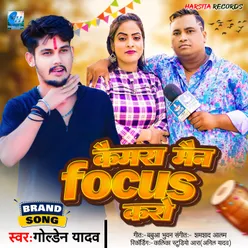 Cemera Man  Focus Karo (Bhojpuri Song)