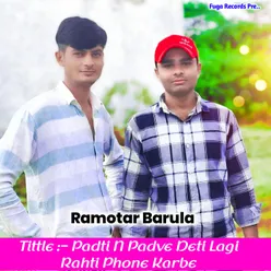 Padti N Padve Deti Lagi Rahti Phone Karbe (Hindi)