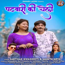 Patwari Ki Cheli ( Feat. Shambhu Dutt Sahil, Vaishali Tolia ) (( Feat. Shambhu Dutt Sahil, Vaishali Tolia ))
