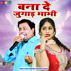 Bana De Jugad Bhabhi (Hindi)