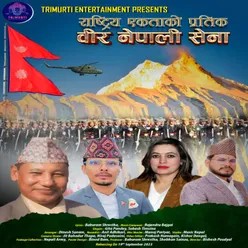 Rastriya Ekata Ko Pratik Bir Nepali Sena Yo