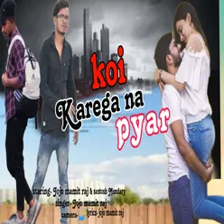 Koi Karega Na Pyar