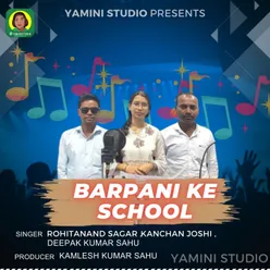 Barpani Ke School