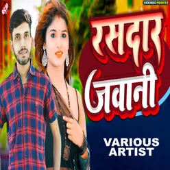 Rasdar Jawani (Bhojpuri)