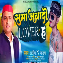 Samajwadi Lover Ha (Bhojpuri)