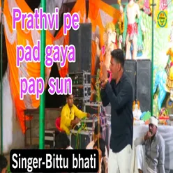 Prathvi Pe Pad Gaya Pap Suno