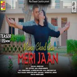 Mane Chod Gayi Meri Jaan (Rajasthani sad song)
