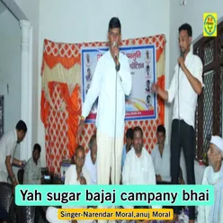 Yah Sugar Bajaj  Campany Bhai