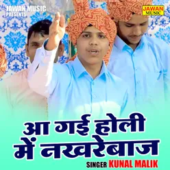 Aa Gai Holi Mein Nakhrebaj (Hindi)