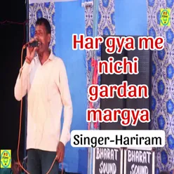 Har Gya Me Nichi Gardan Margya