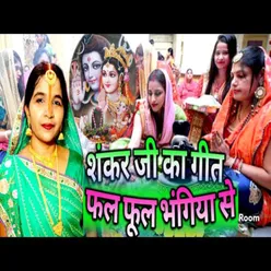 Fal Fool Bhangiya Se