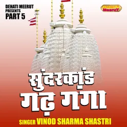 Sundrakand Gadh Ganga Part 5 (Hindi)