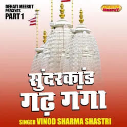 Sundrakand Gadh Ganga Part 1 (Hindi)