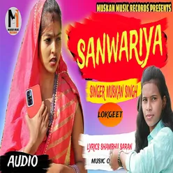 Sanwariya (Bhojpuri Song)