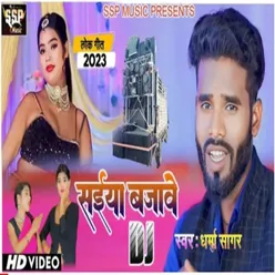 Saiya Bajave Dj (Bhojpuri)